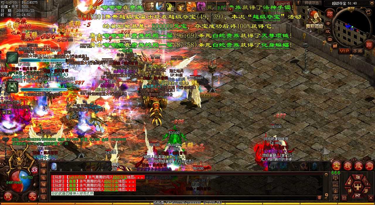 ������ʿ��û��ͼ��̽Ѱ��Ѫ����˽���ؾ�