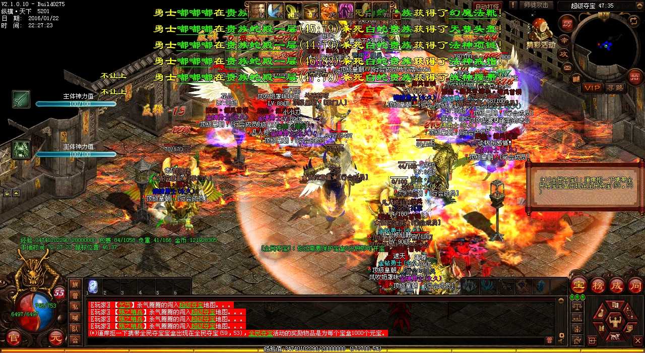 迎接20级,新手在热血传奇sf应该完成哪些任务