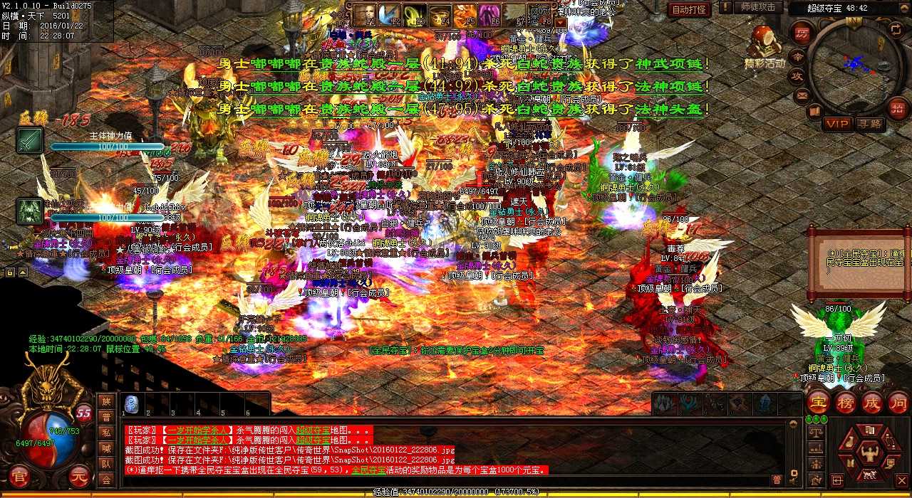 趣味洞房攻略,让你的热血传奇私服玩法更加精彩体验
