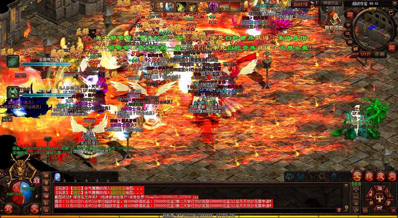 魔冢地图最恐怖的怪物,让你颤栗热血传奇私服