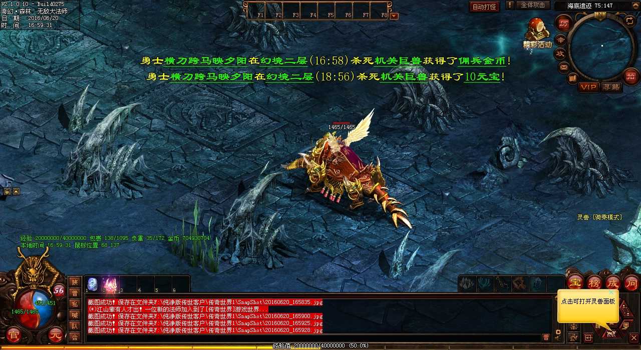 �������ǽ�����Ѫ����sf��Щ�����ܹ���ã�