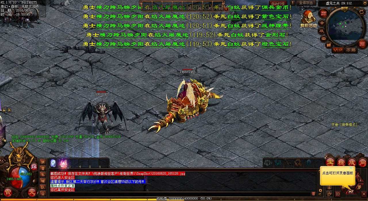 ��Ѫ����sf����������ս���ԣ��������ɻ��ܣ�