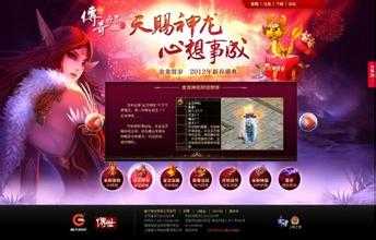 哪个BOSS可爆出热血传奇私服中的诅咒术技能?