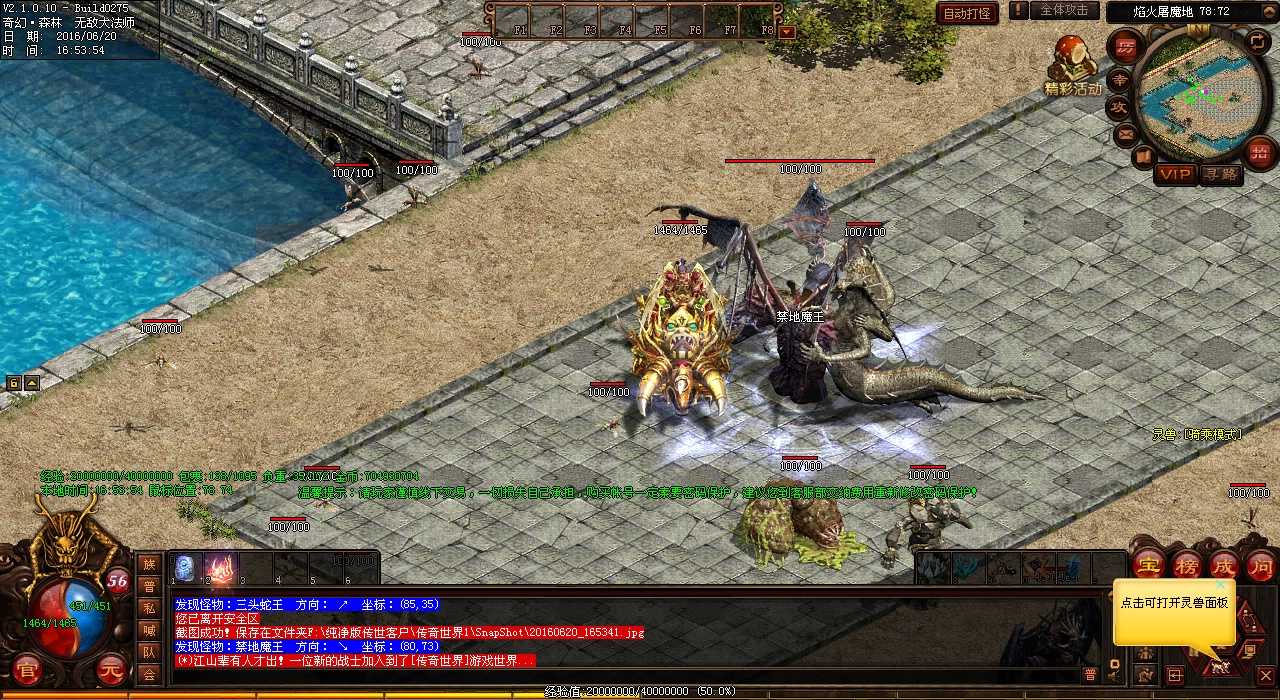 【传奇1.80】如何应对神兵玄武,攻略分享!