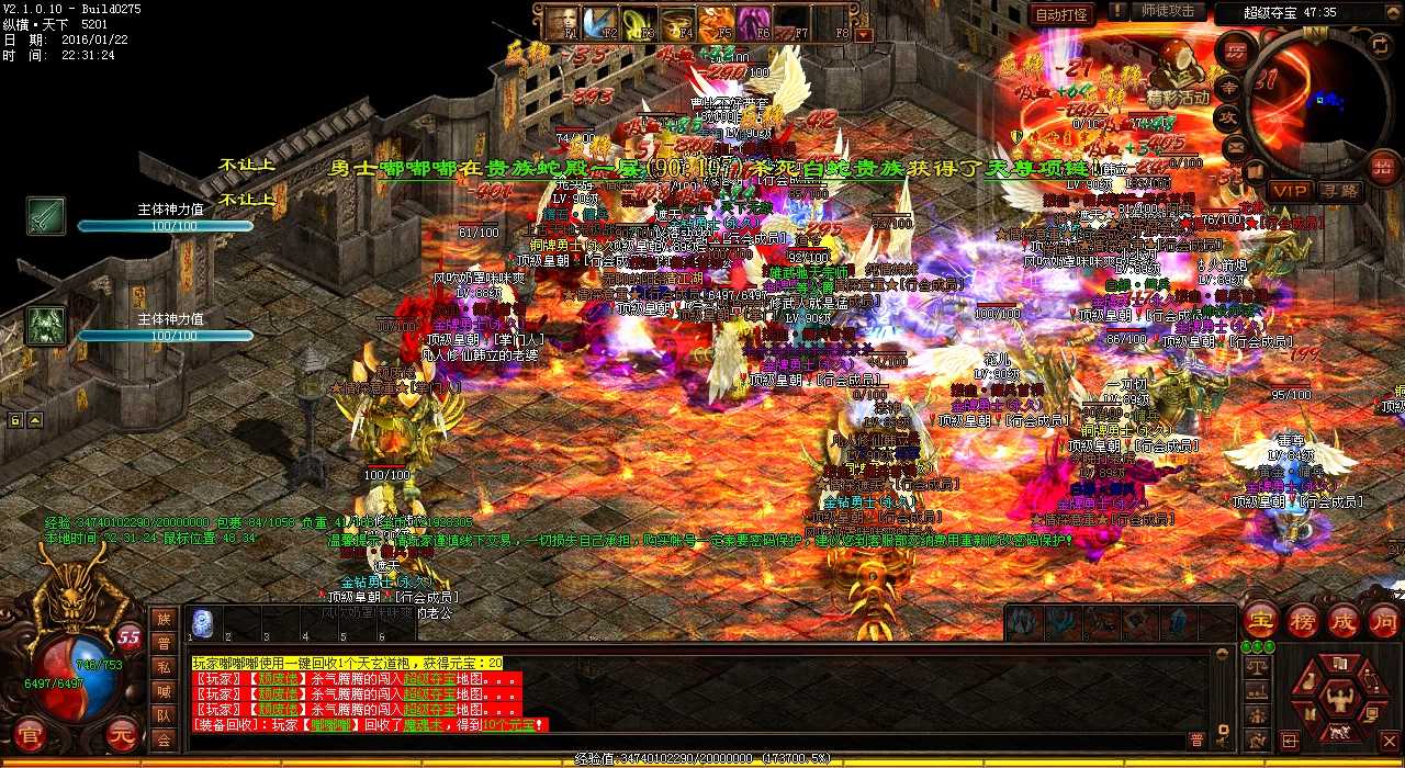 组队闯关击败巨石魔神,畅玩热血传奇私服新玩法!