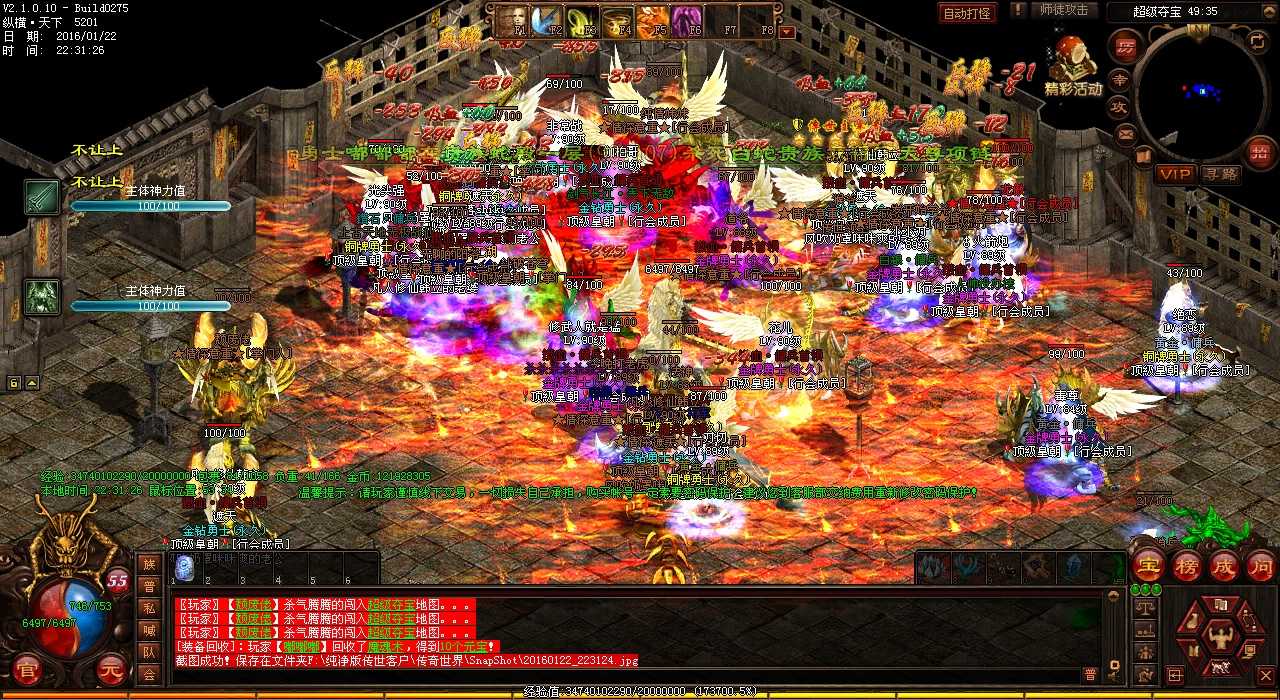 �����ָ����ȫ�·�ʦ��Ѫ����˽���۷�